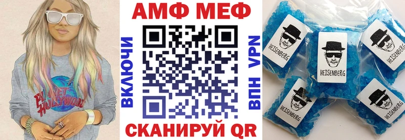 АМФЕТАМИН 98% Купить где Судогда