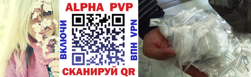 Alfa_PVP СК  Купить где  Судогда 