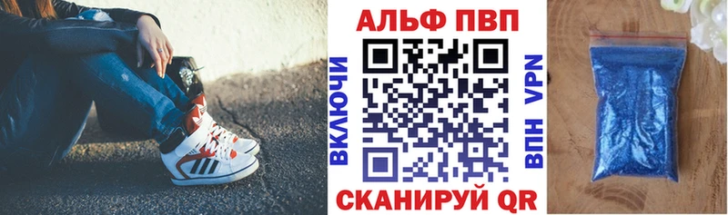 A PVP мука Судогда