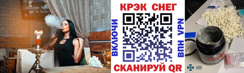 Cocaine Перу  Купить  Судогда 