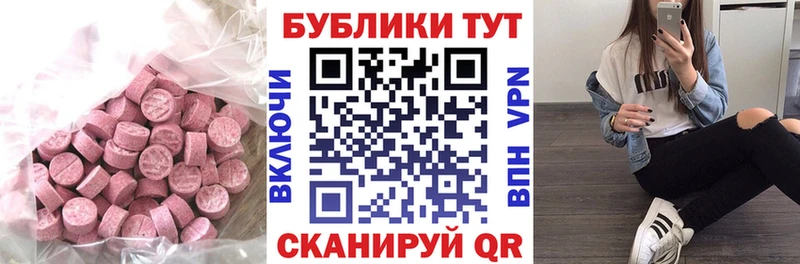 Купить закладки  Судогда  ЭКСТАЗИ ешки 