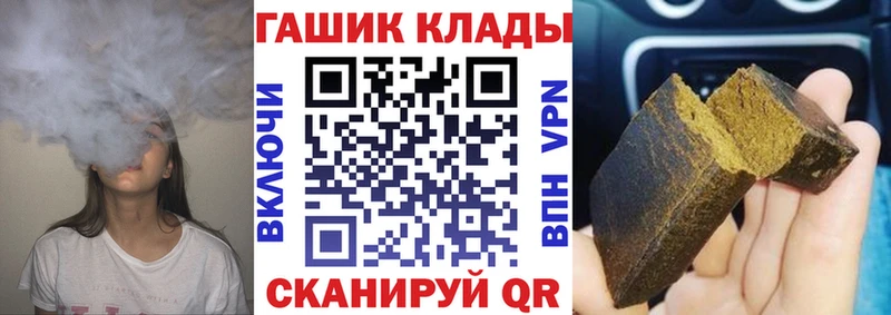 ГАШ гарик  Купить где  Судогда 