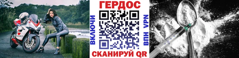Купить закладки  Судогда  Героин VHQ 
