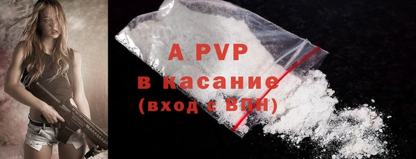 экстази Аркадак