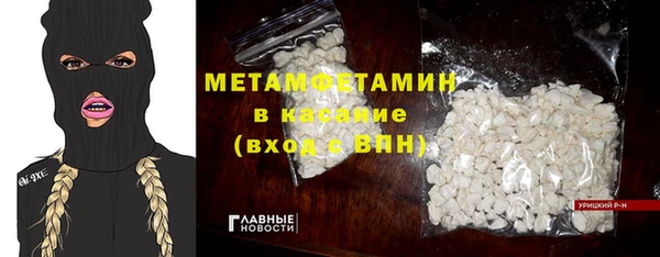 экстази Аркадак