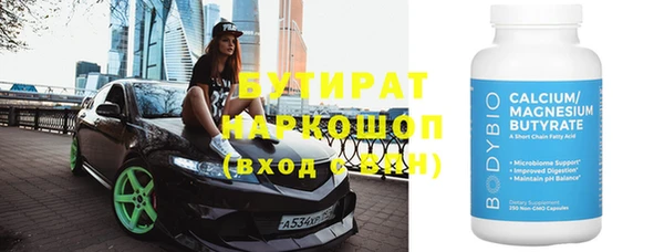 экстази Аркадак