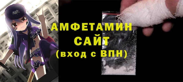 MDMA Premium VHQ Арсеньев