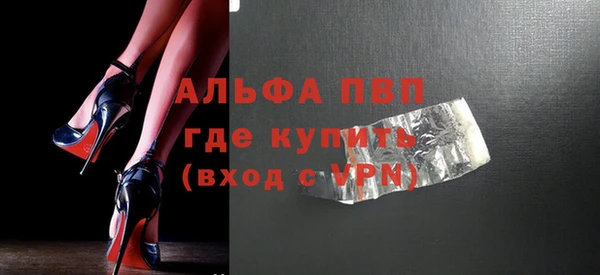 MDMA Premium VHQ Арсеньев