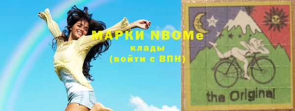 твердый Армянск