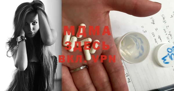 MDMA Premium VHQ Арсеньев