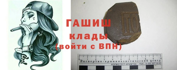 твердый Армянск