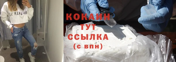 MDMA Premium VHQ Арсеньев