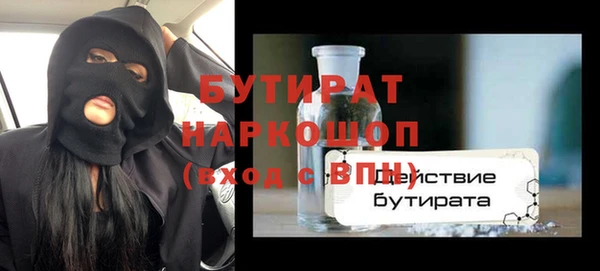 твердый Армянск
