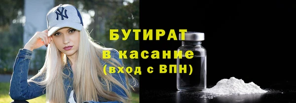 твердый Армянск