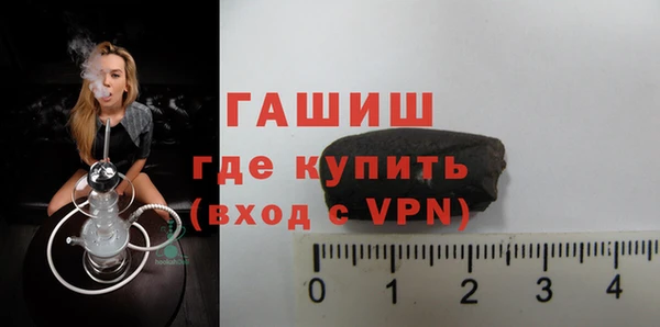 твердый Армянск