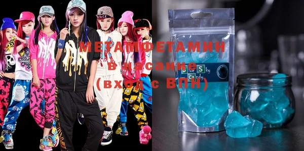 MDMA Premium VHQ Арсеньев