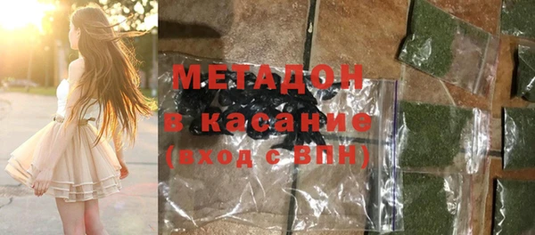 экстази Аркадак