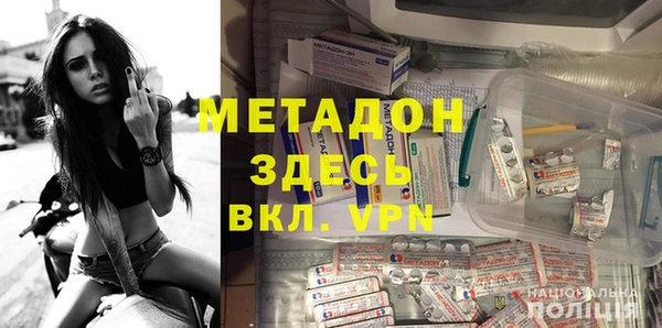 MDMA Premium VHQ Арсеньев