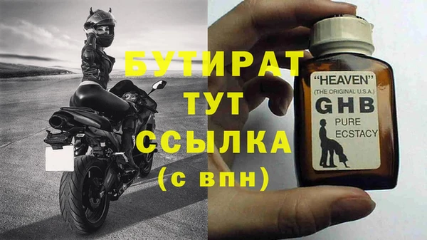 твердый Армянск