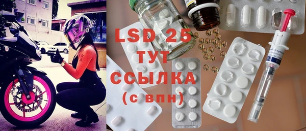 MDMA Premium VHQ Арсеньев