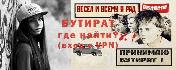 экстази Аркадак