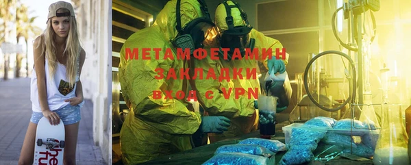 твердый Армянск