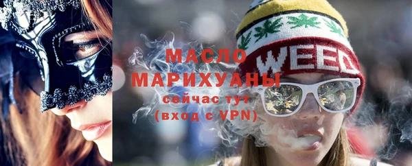 MDMA Premium VHQ Арсеньев