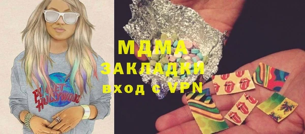 экстази Аркадак