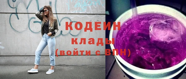 твердый Армянск