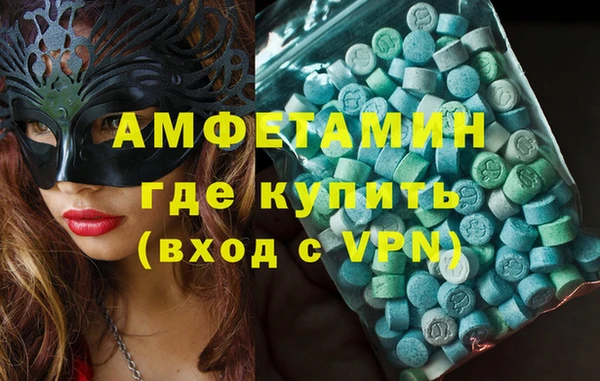 твердый Армянск