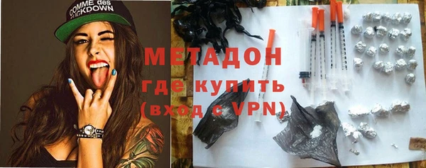 MDMA Premium VHQ Арсеньев