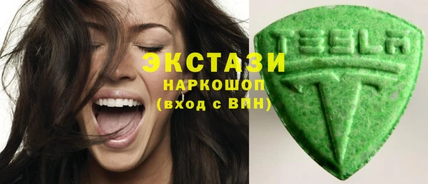 твердый Армянск