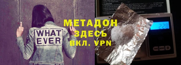MDMA Premium VHQ Арсеньев