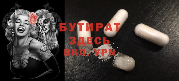 MDMA Premium VHQ Арсеньев