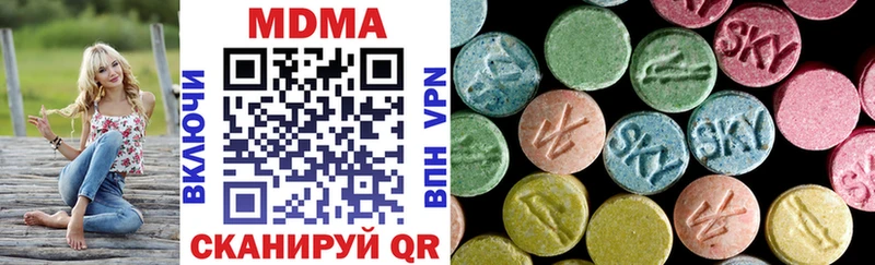 MDMA Molly  Купить закладки  Судогда 
