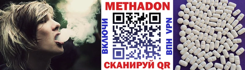 Купить закладки  Судогда  МЕТАДОН VHQ 