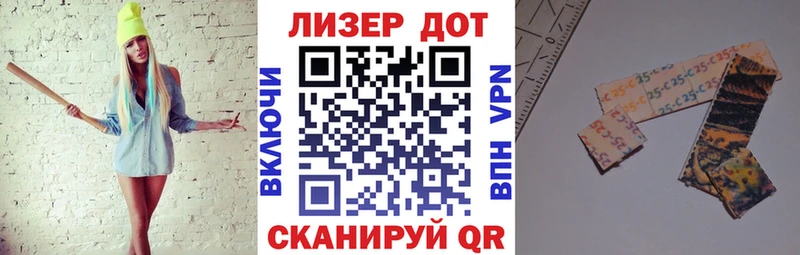 Купить Судогда Марки N-bome 1,8мг