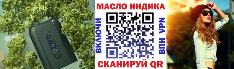 Дистиллят ТГК жижа Купить закладки Судогда
